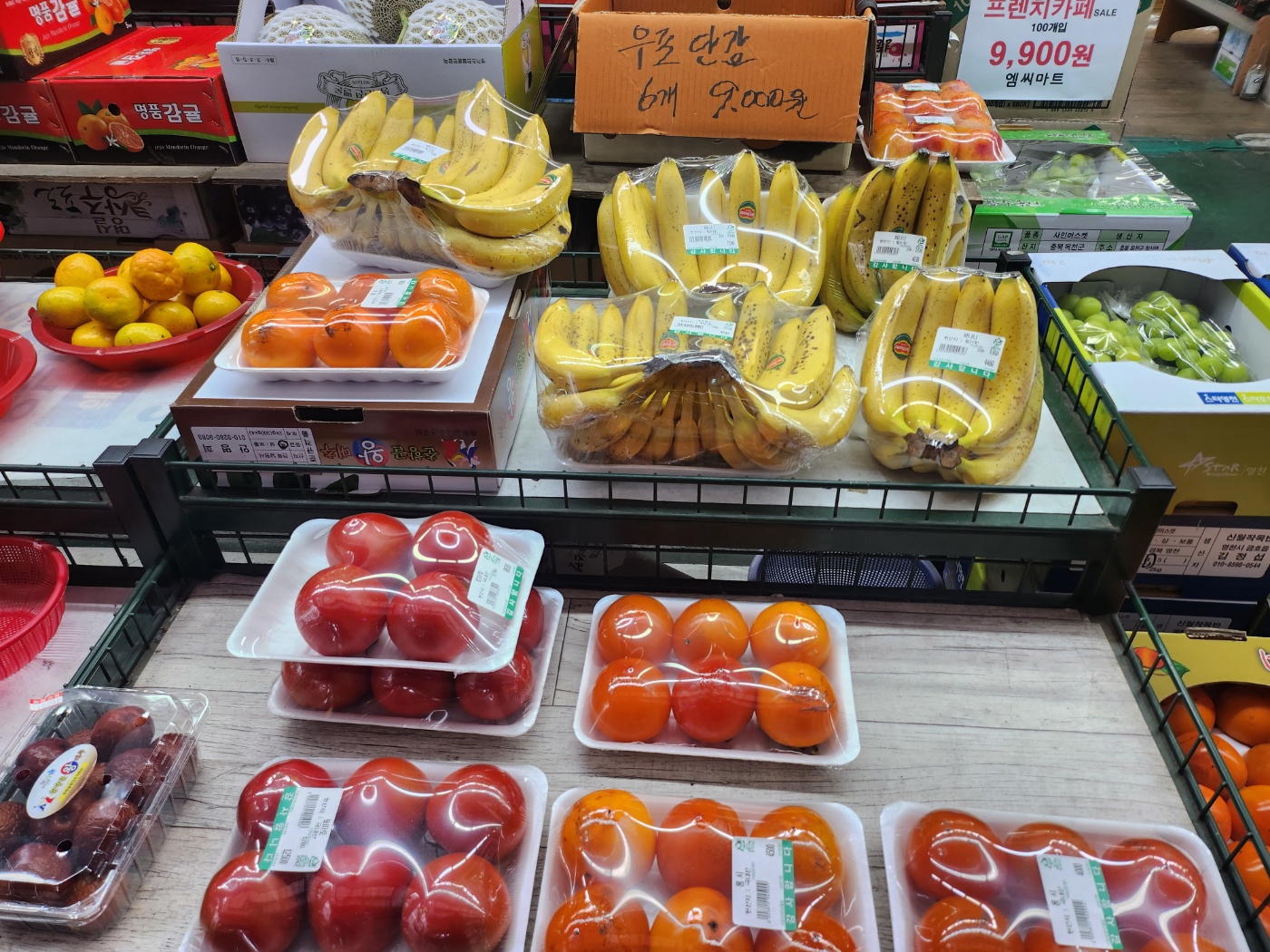 엠씨마트 태평점