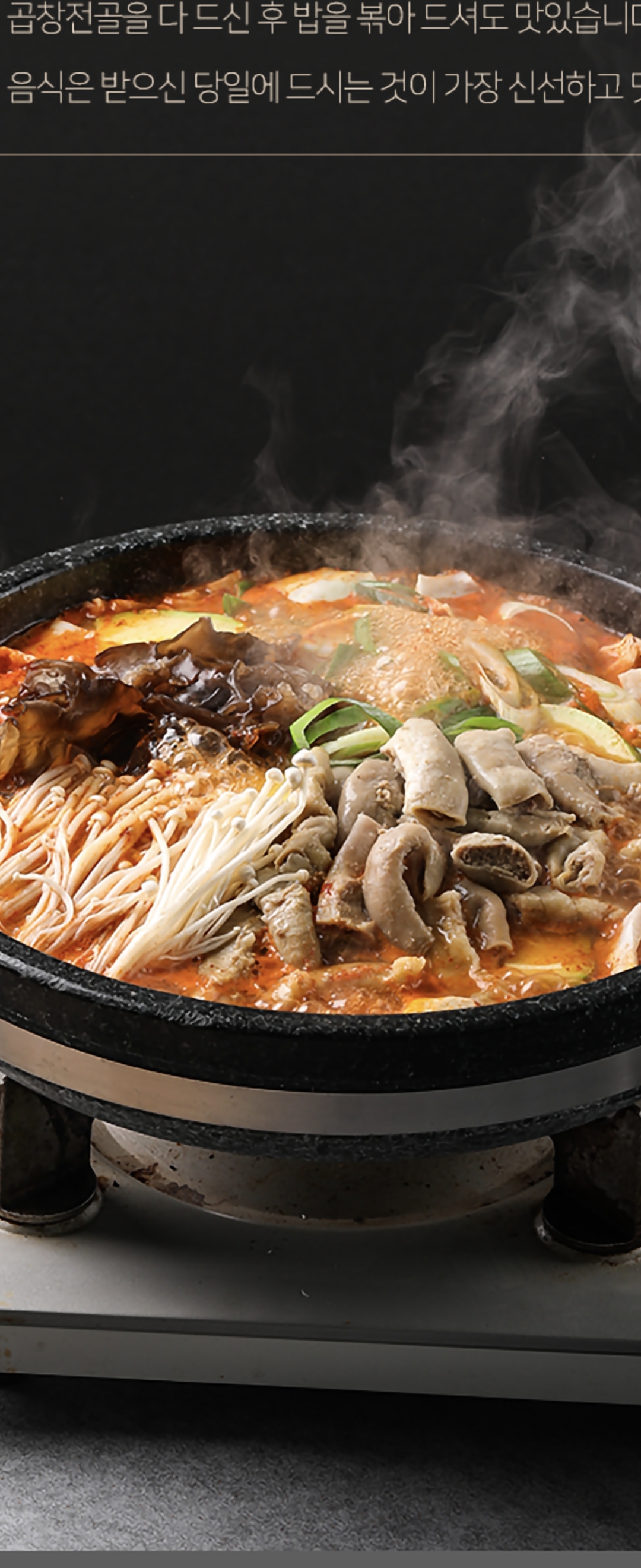 본가사랑방 설명사진