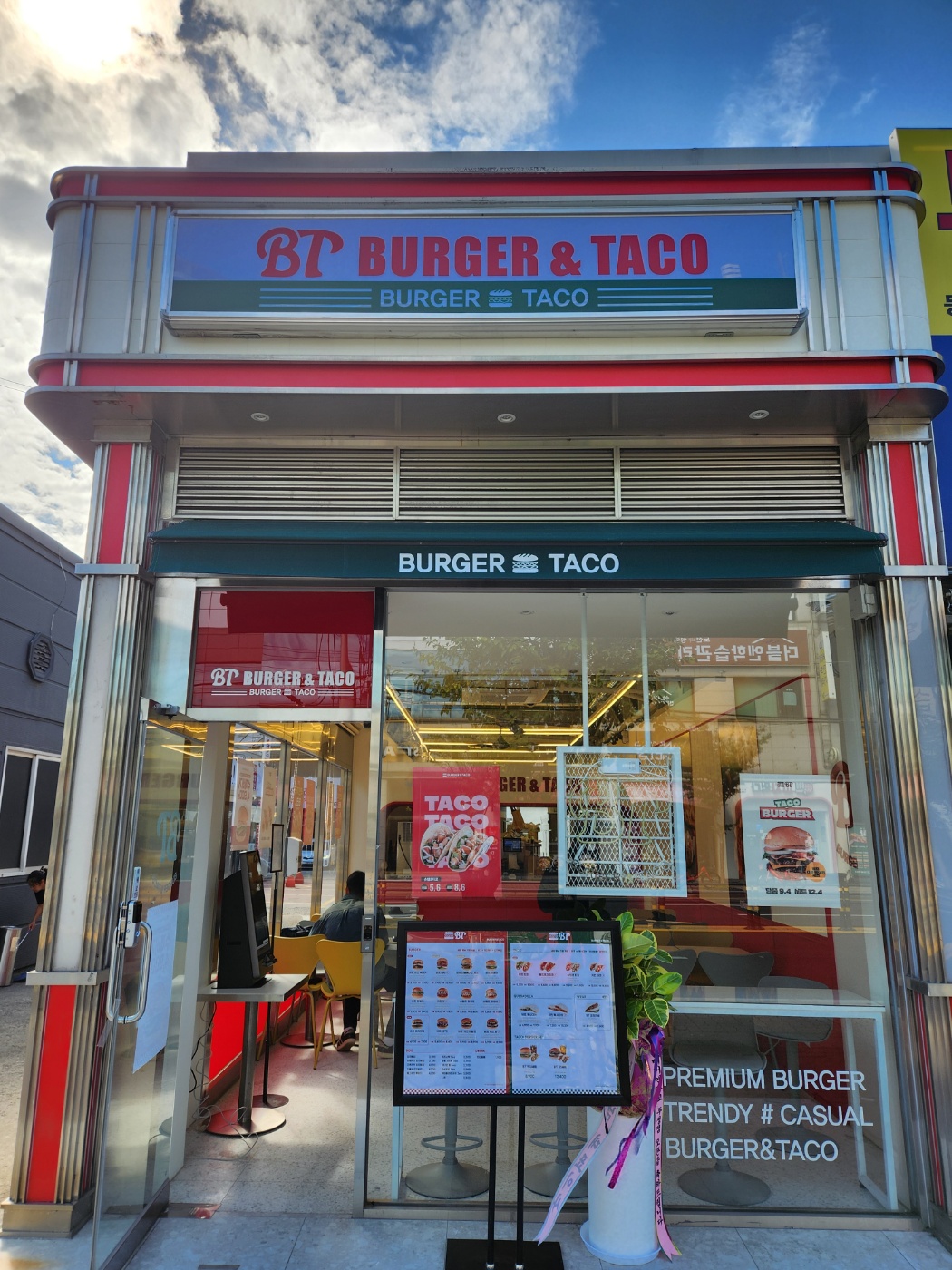 BT버거앤타코 천안두정점