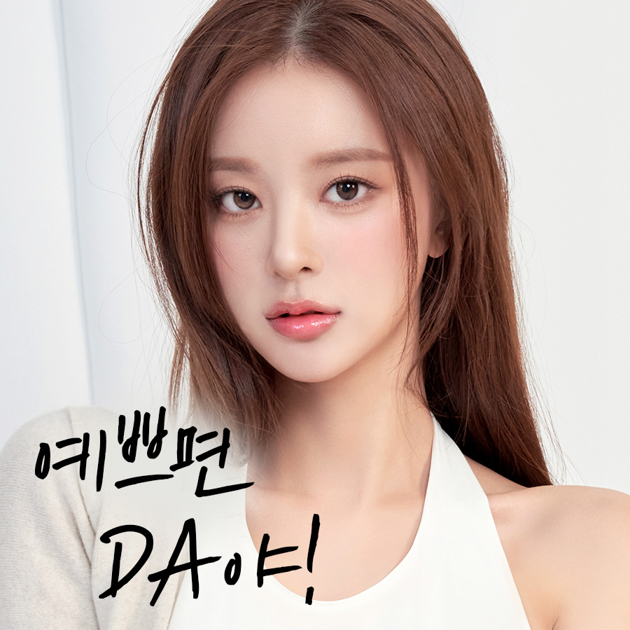 디에이성형외과의원 대표 이미지