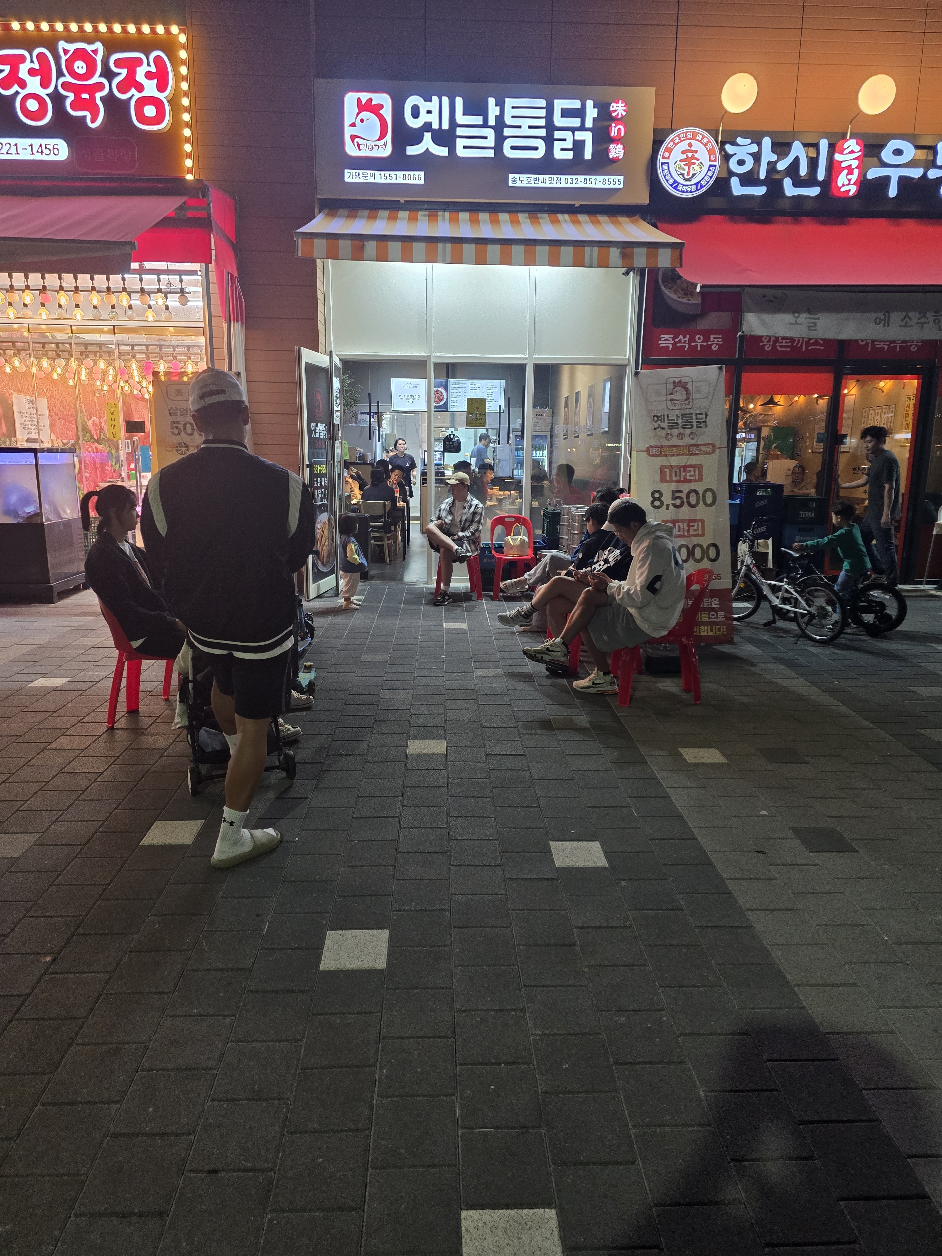 미인계옛날통닭 송도호반써밋점