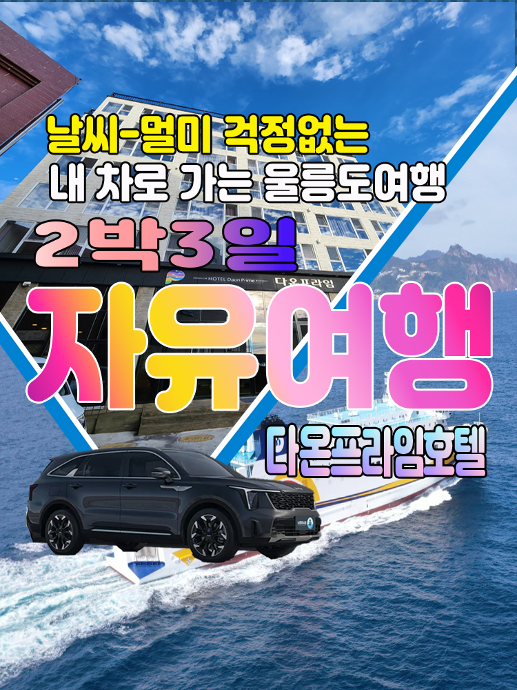범서여행사