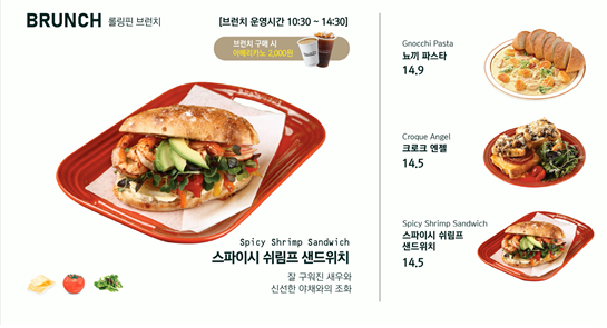 롤링핀 화도점