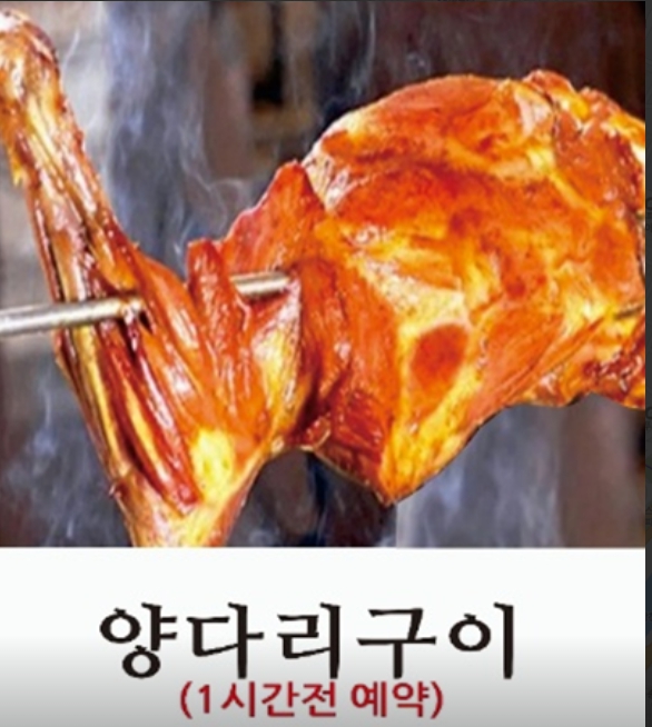 항방양꼬치 남양주진접점