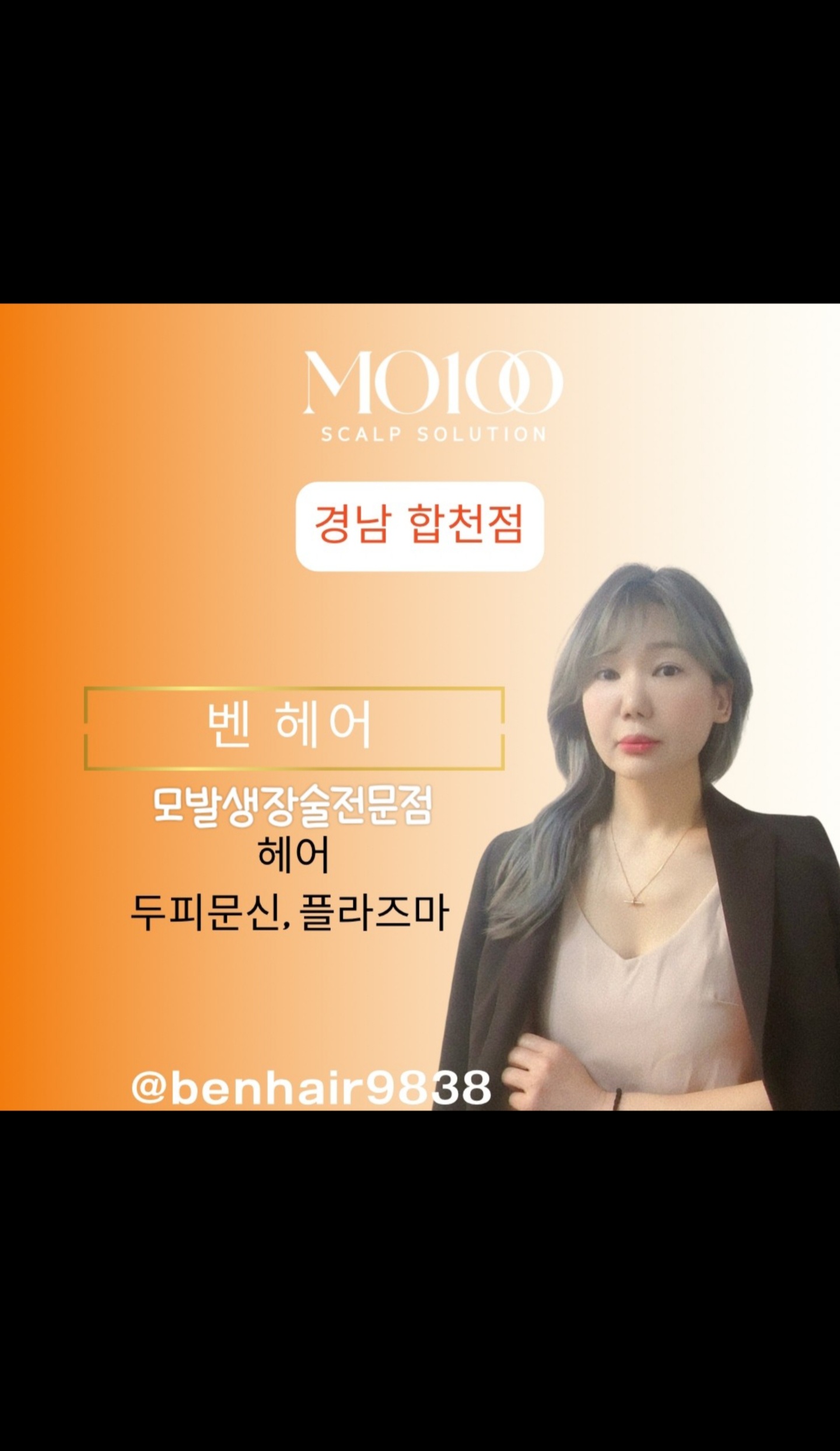 이솜에스테틱