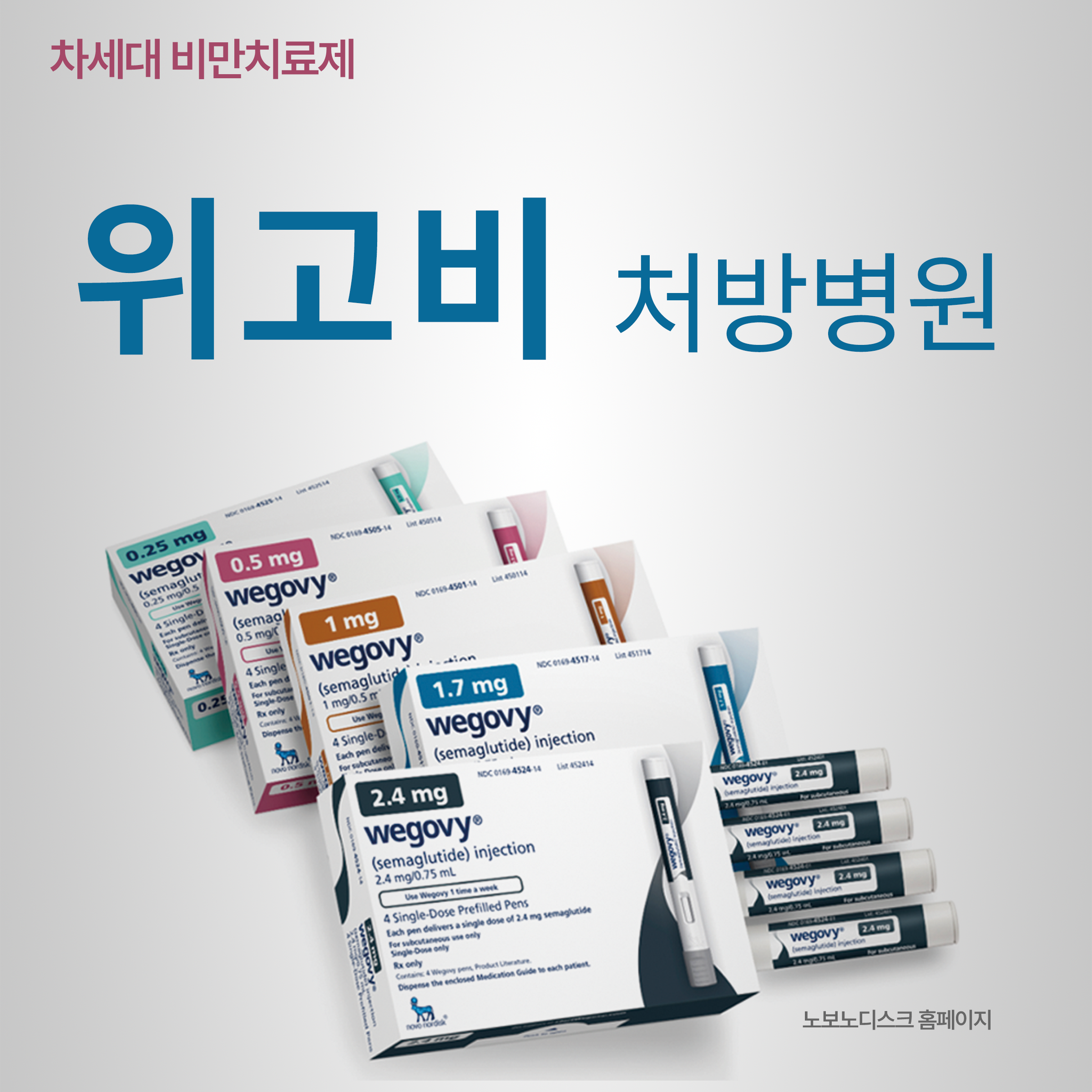 라임비뇨기과의원