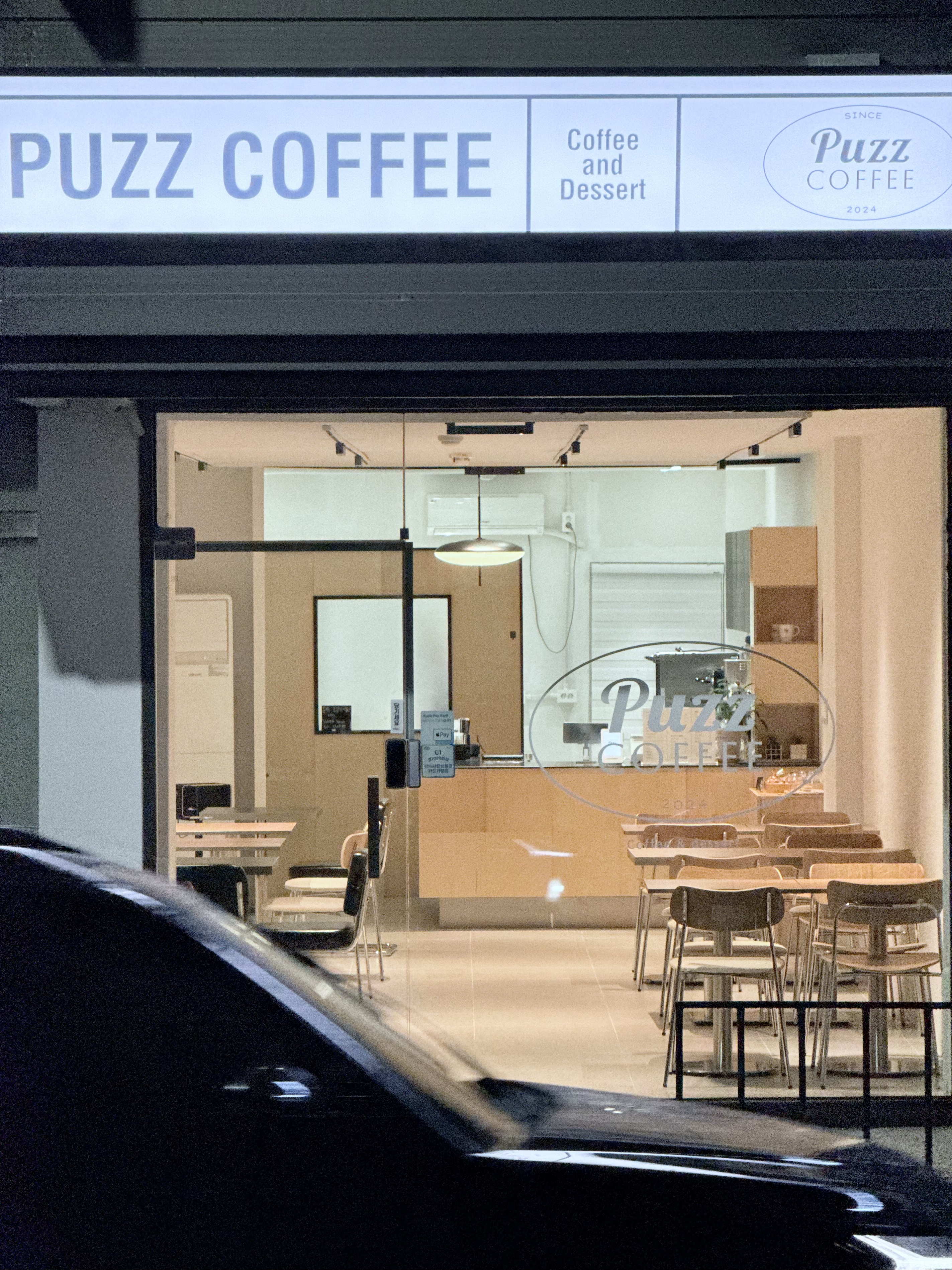 퍼즈커피