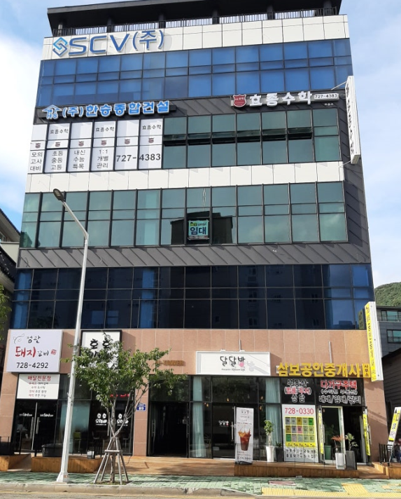 삼보공인중개사사무소