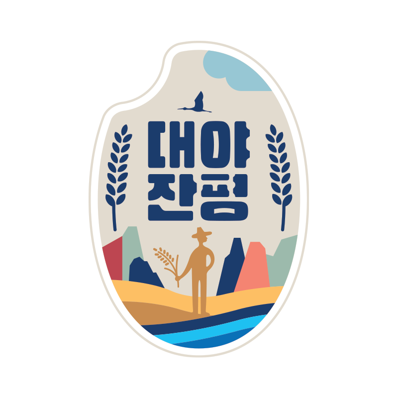 농업회사법인대야잔평메뚜기평화생태마을