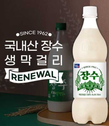 경복궁개성손만두 반월영통점