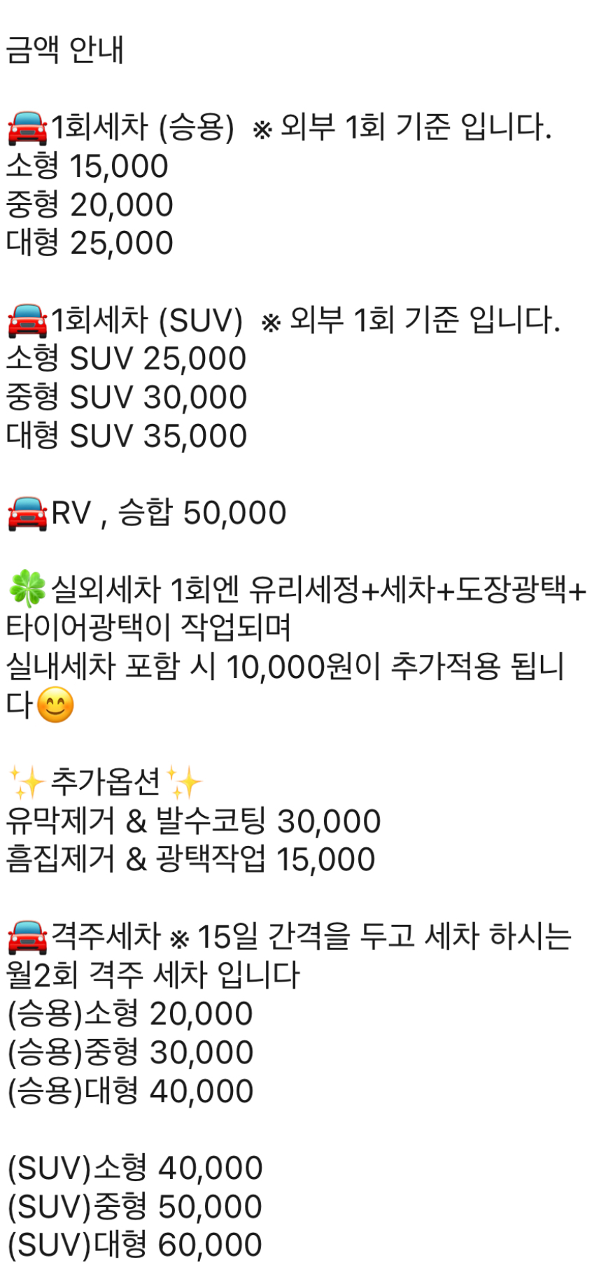 어디든