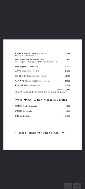 물음표