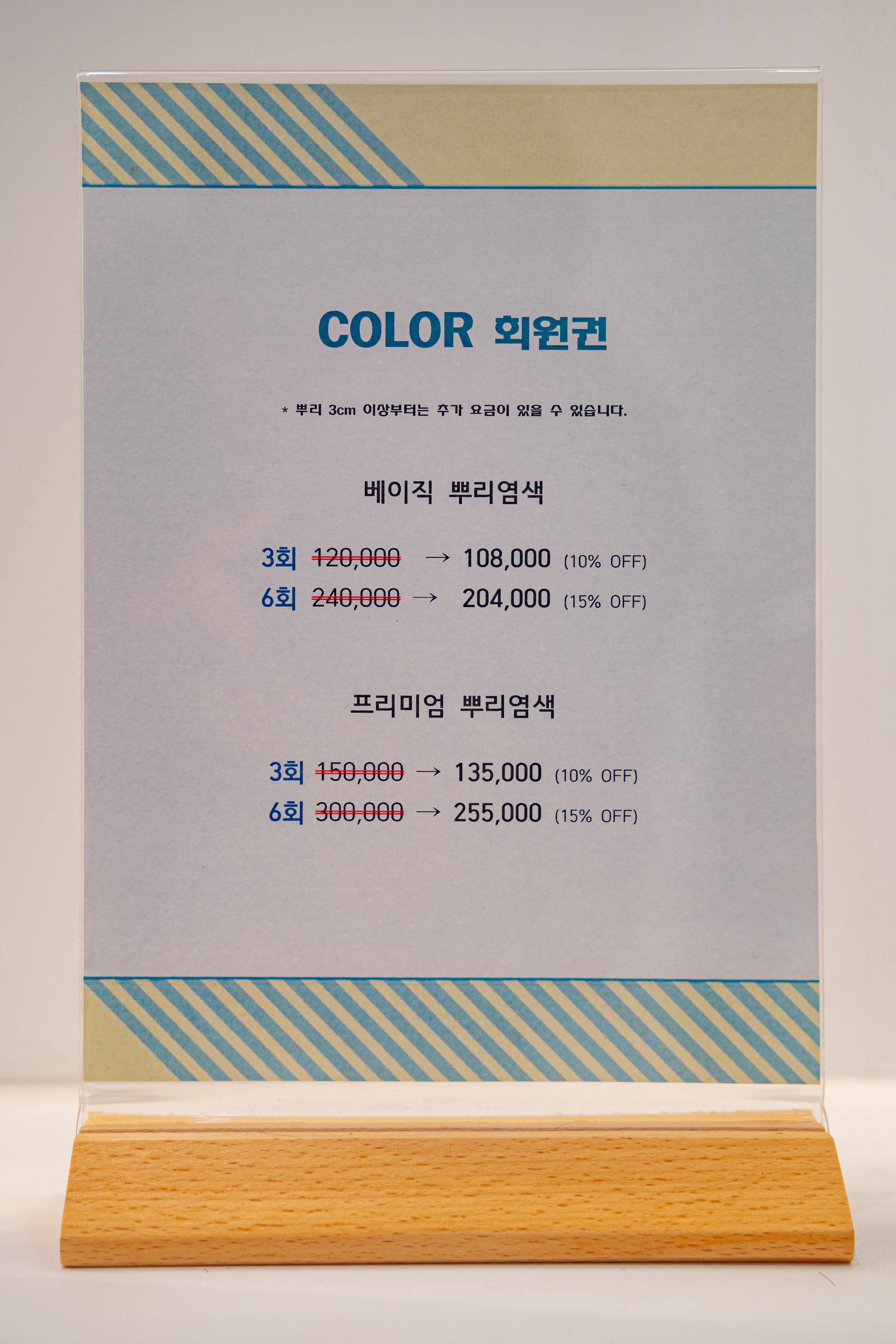 라니헤어