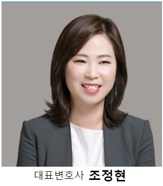 법무법인 창해 김해분사무소