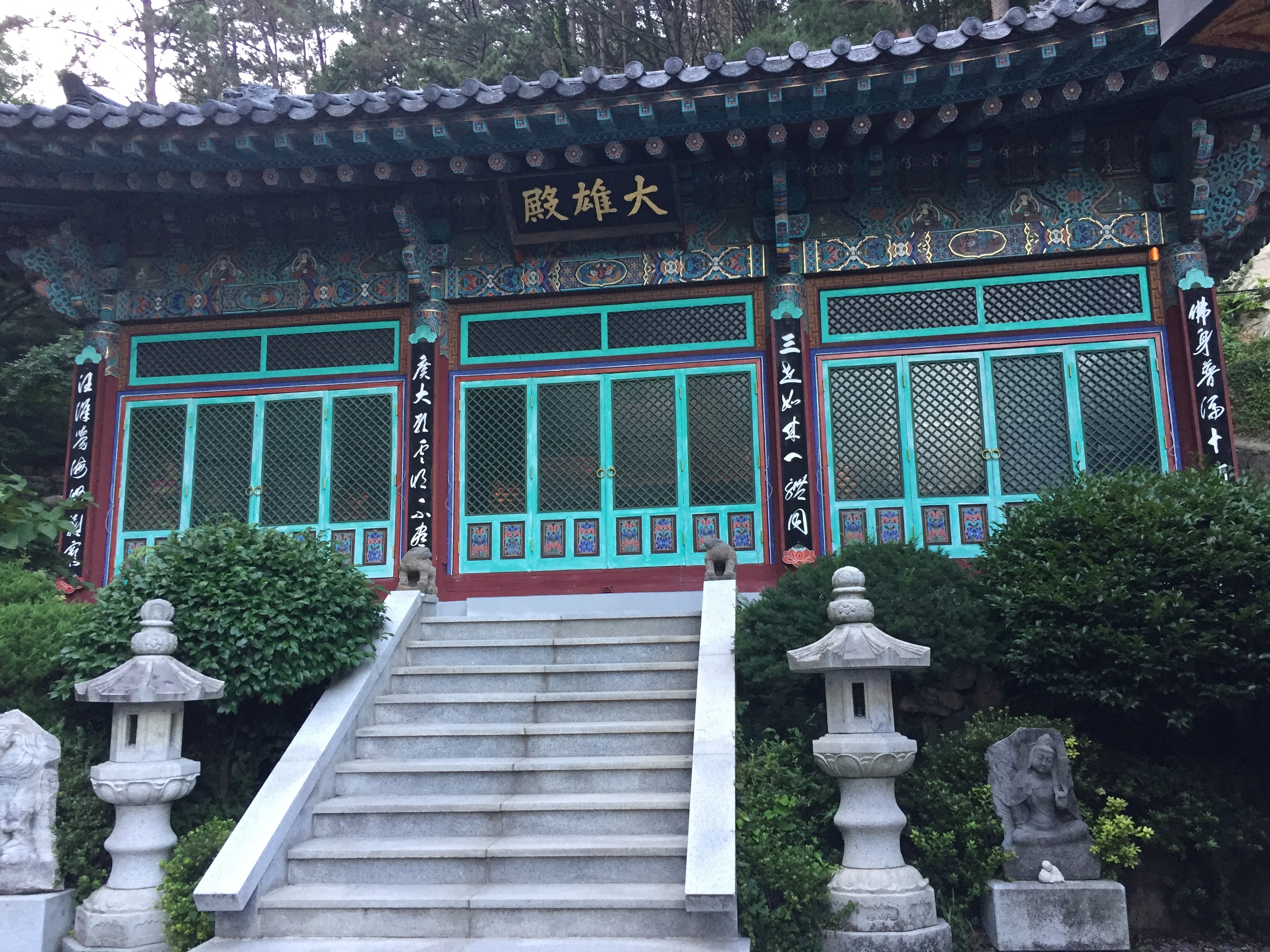 대한불교조계종 천안사