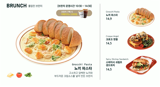 롤링핀 화도점