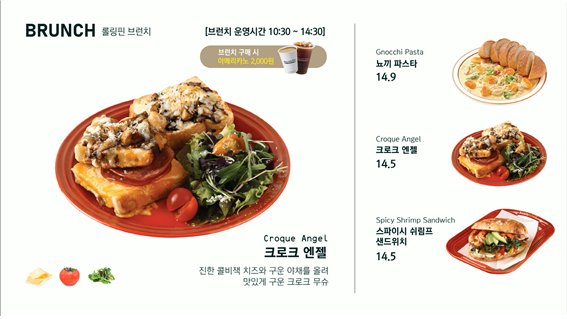 롤링핀 화도점