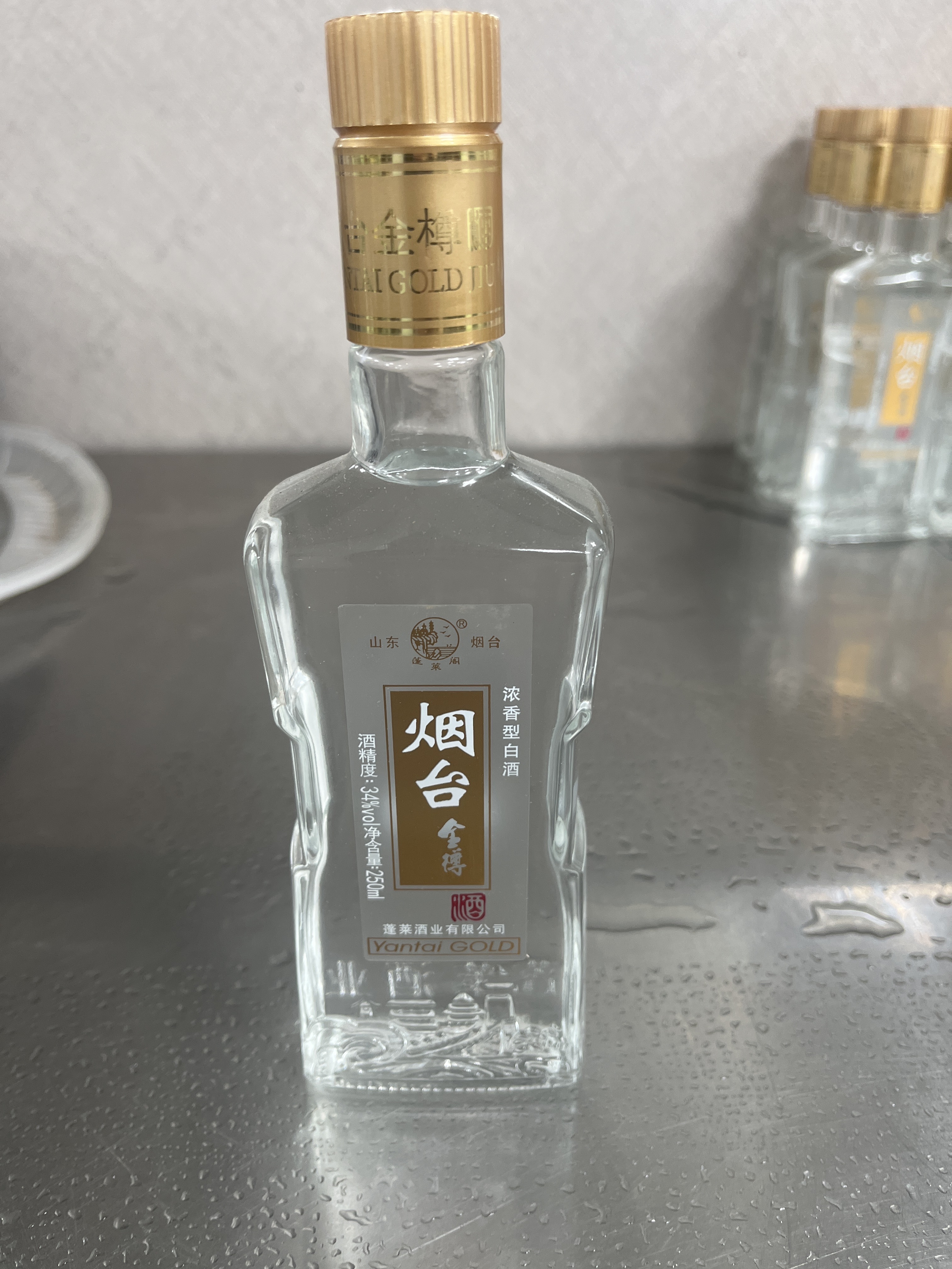 방기반점
