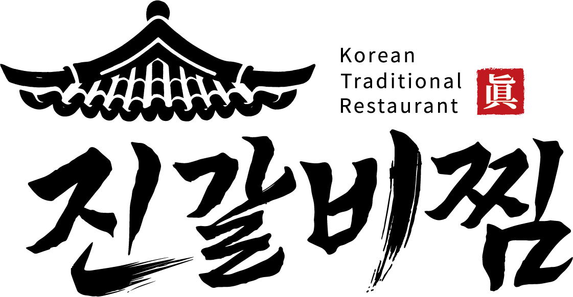 진갈비찜