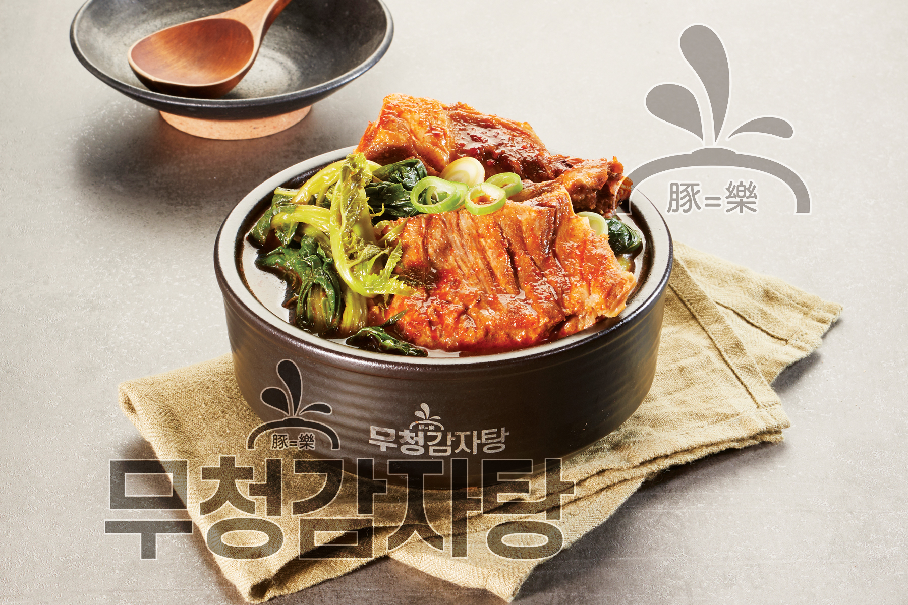 족발야시장&무청감자탕 화성봉담점