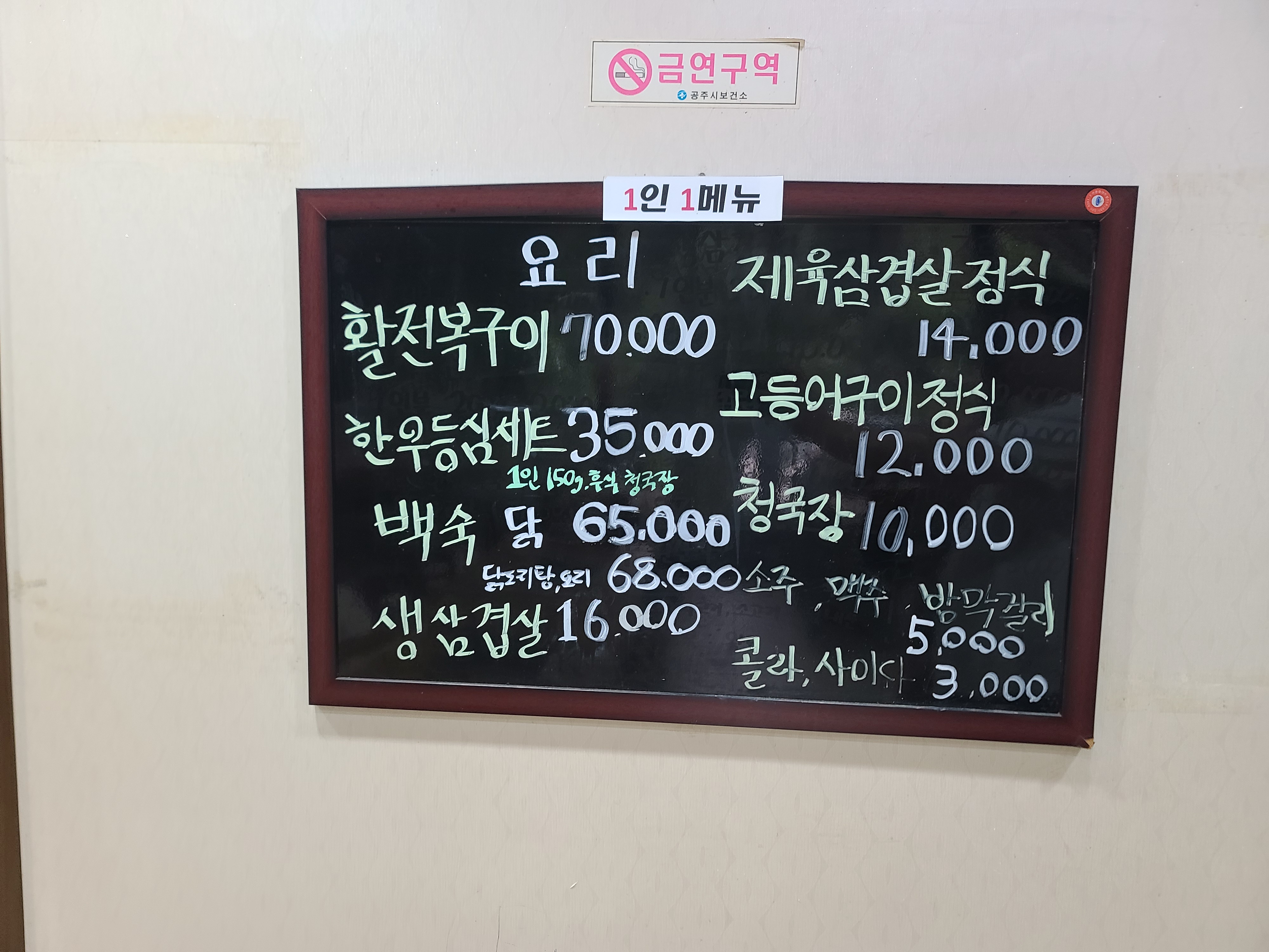 하늘아래토브