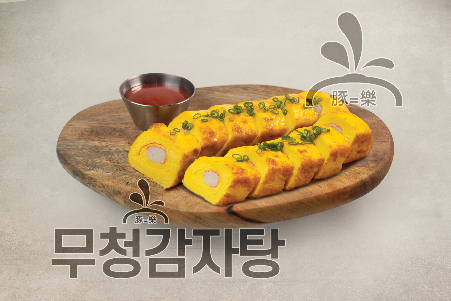 족발야시장&무청감자탕 화성봉담점