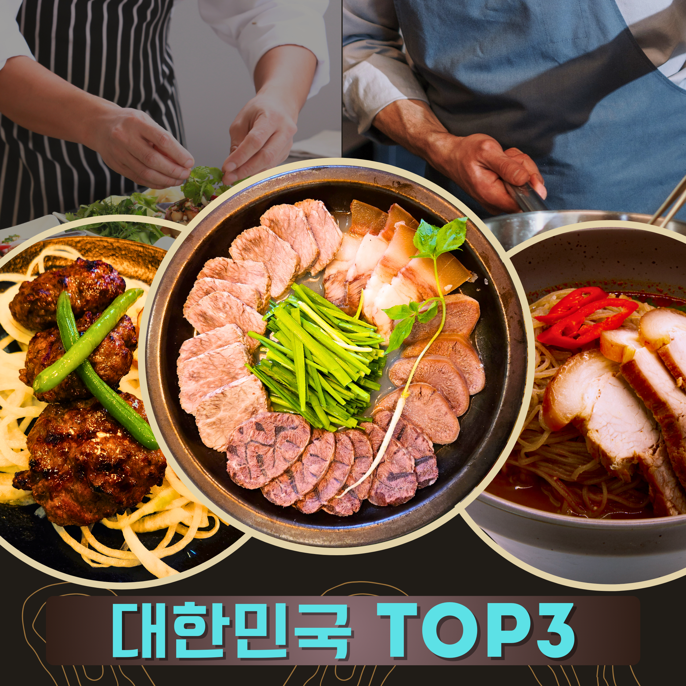 도선재