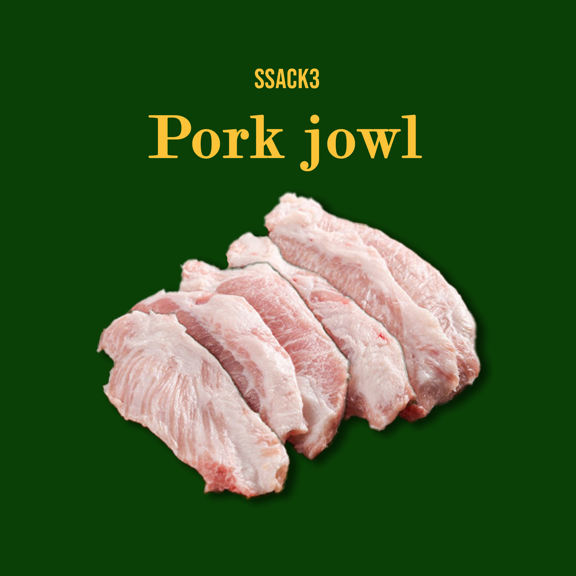 싹쓰리솥뚜껑김치삼겹살 청량리점 사진 2