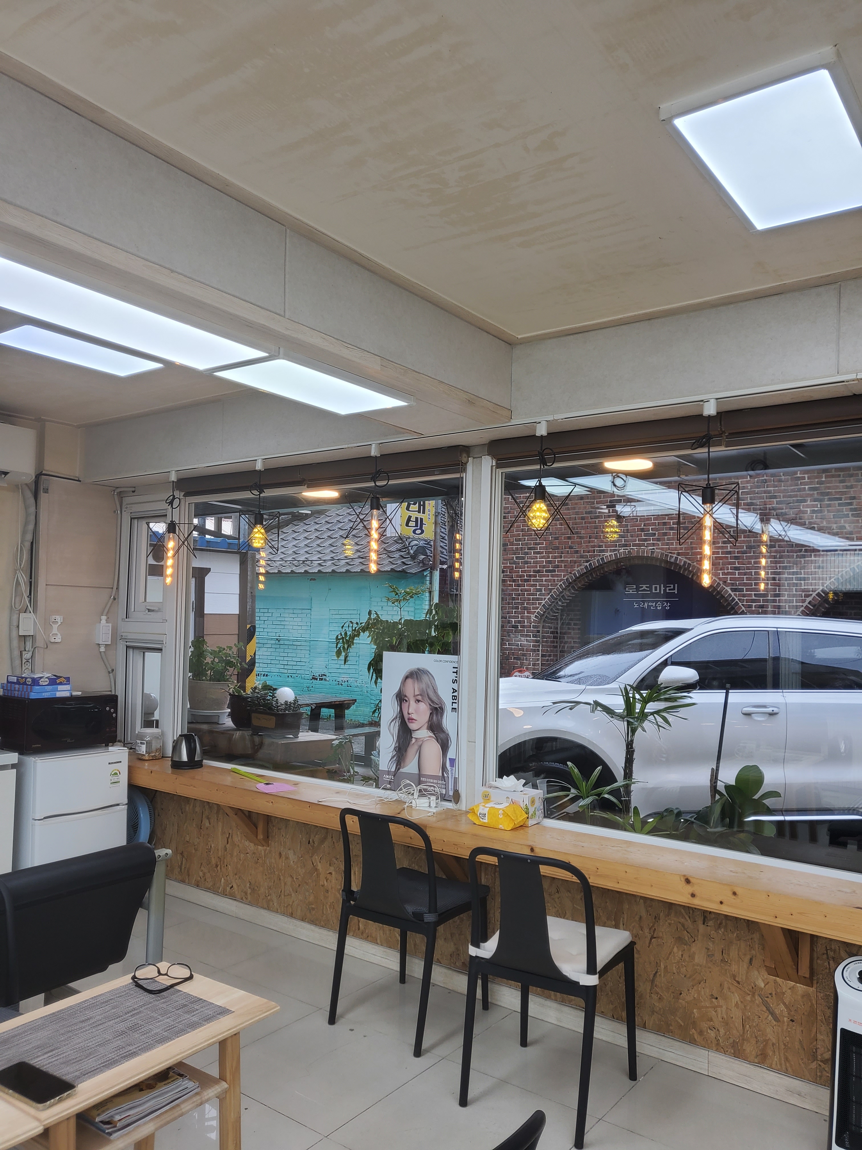 FM매직헤어
