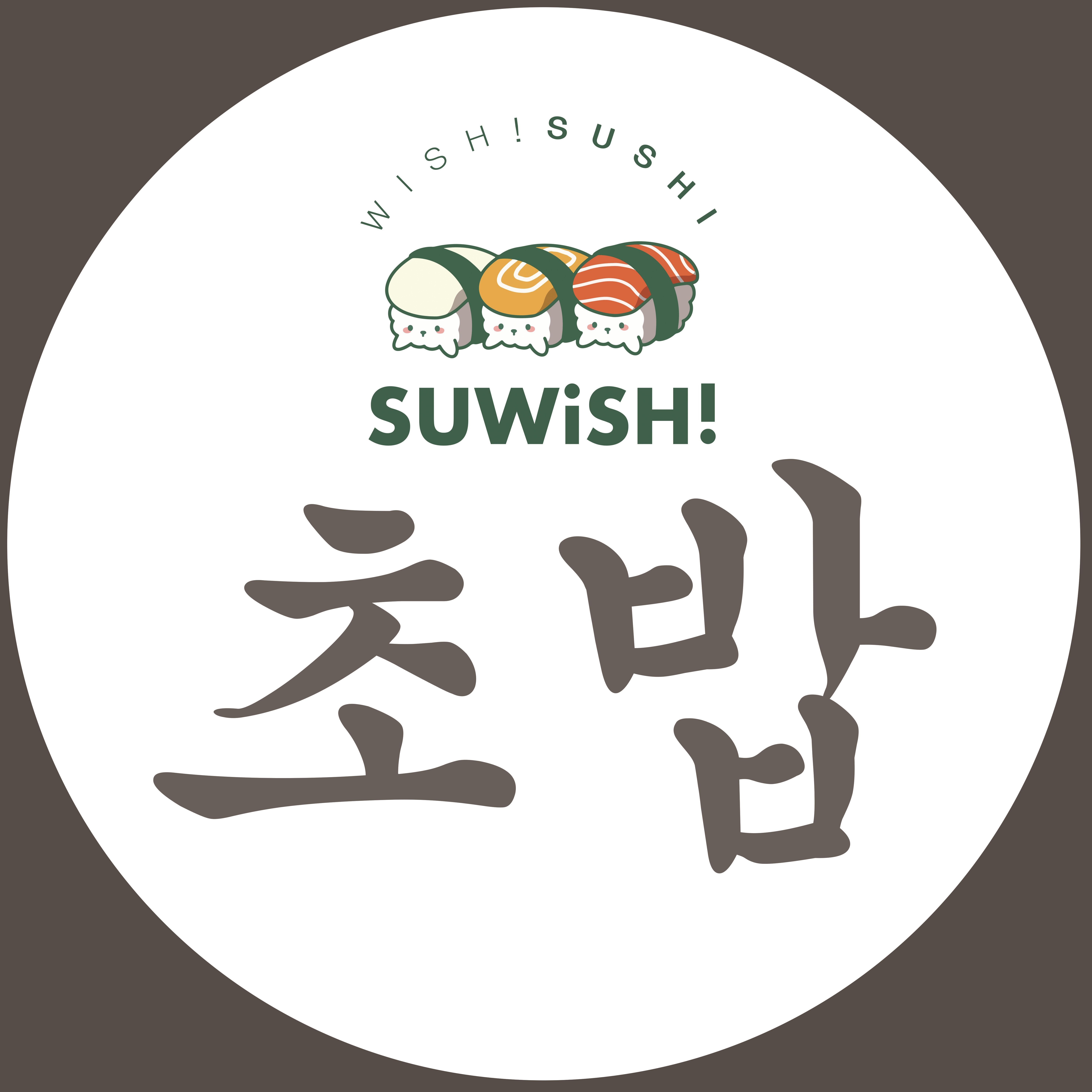 호텔런드리 도래울점