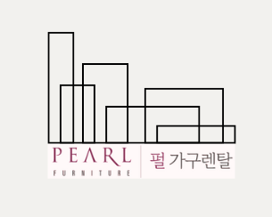 펄가구렌탈