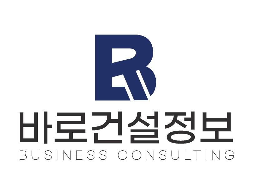 바로건설정보