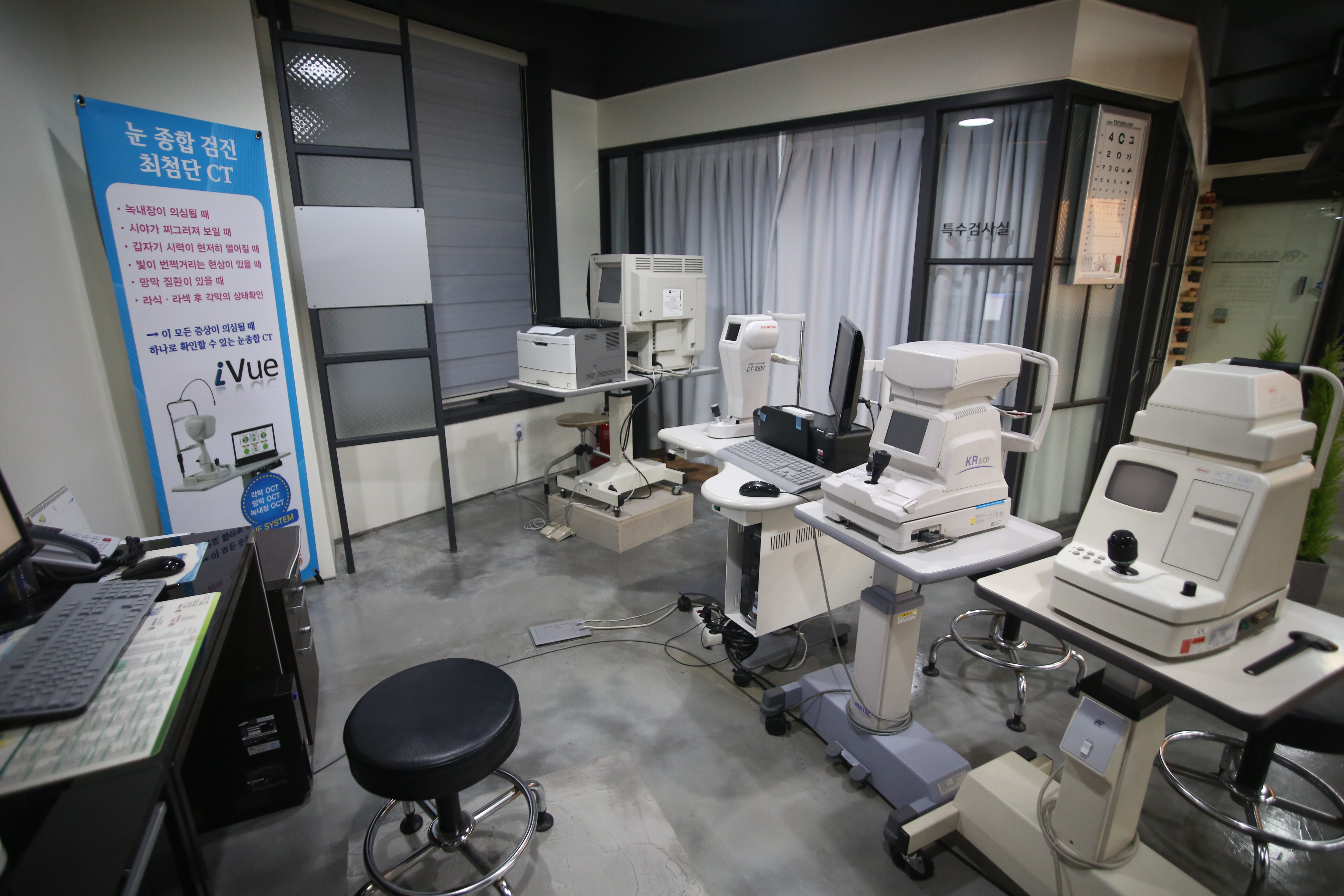 조은눈안과의원 대표 이미지