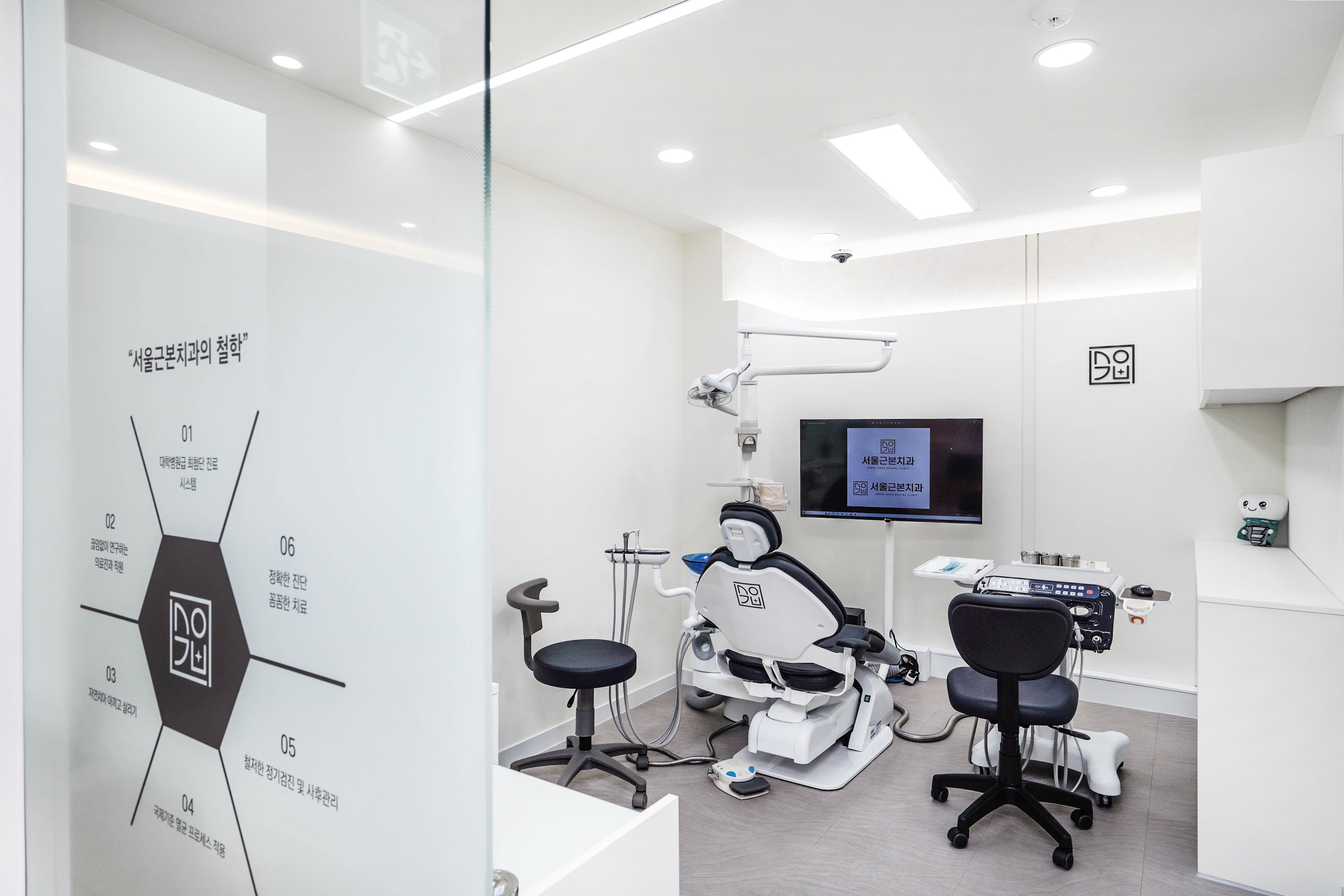 서울근본치과 대표 이미지