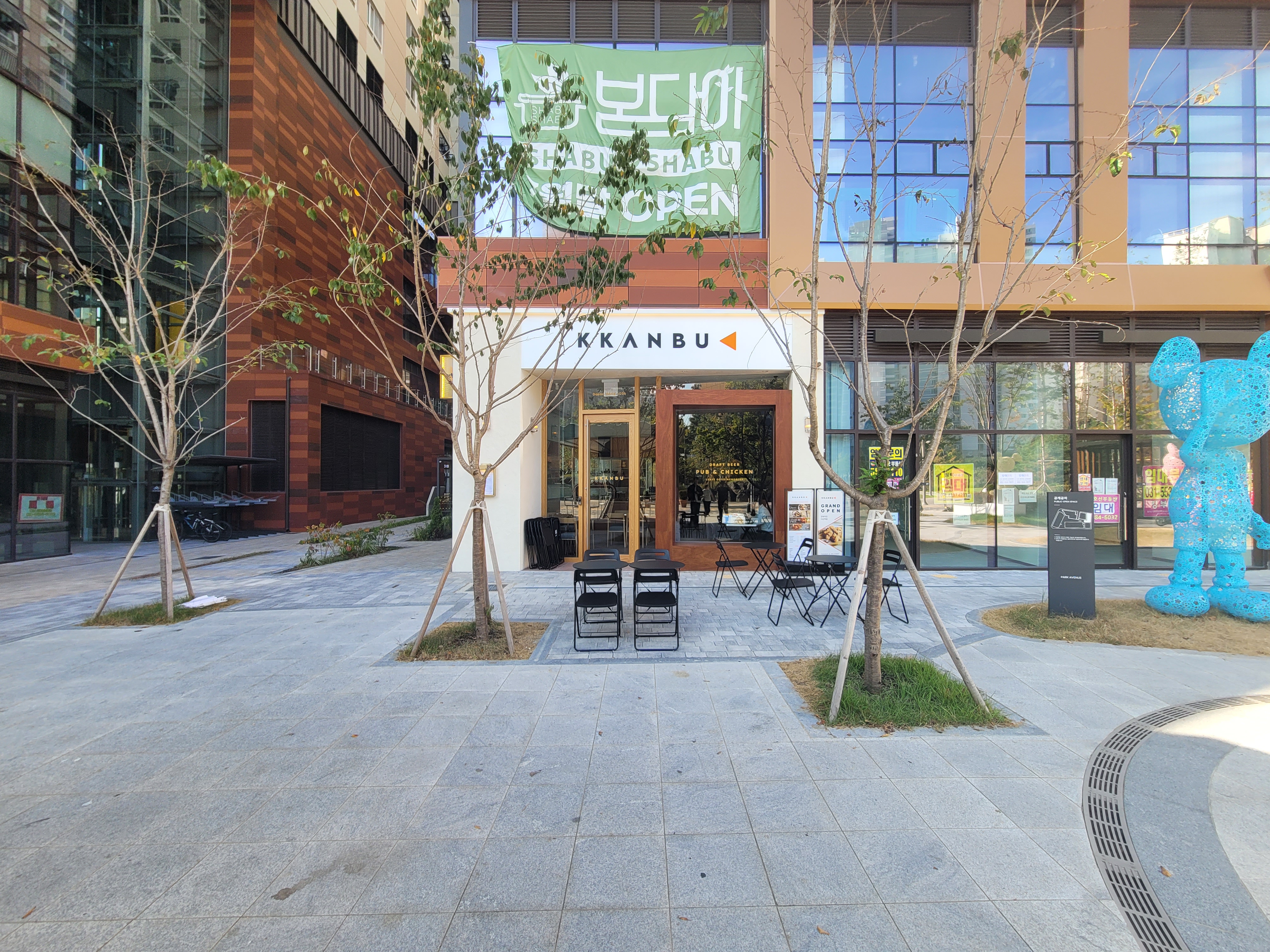 깐부치킨 다산역점