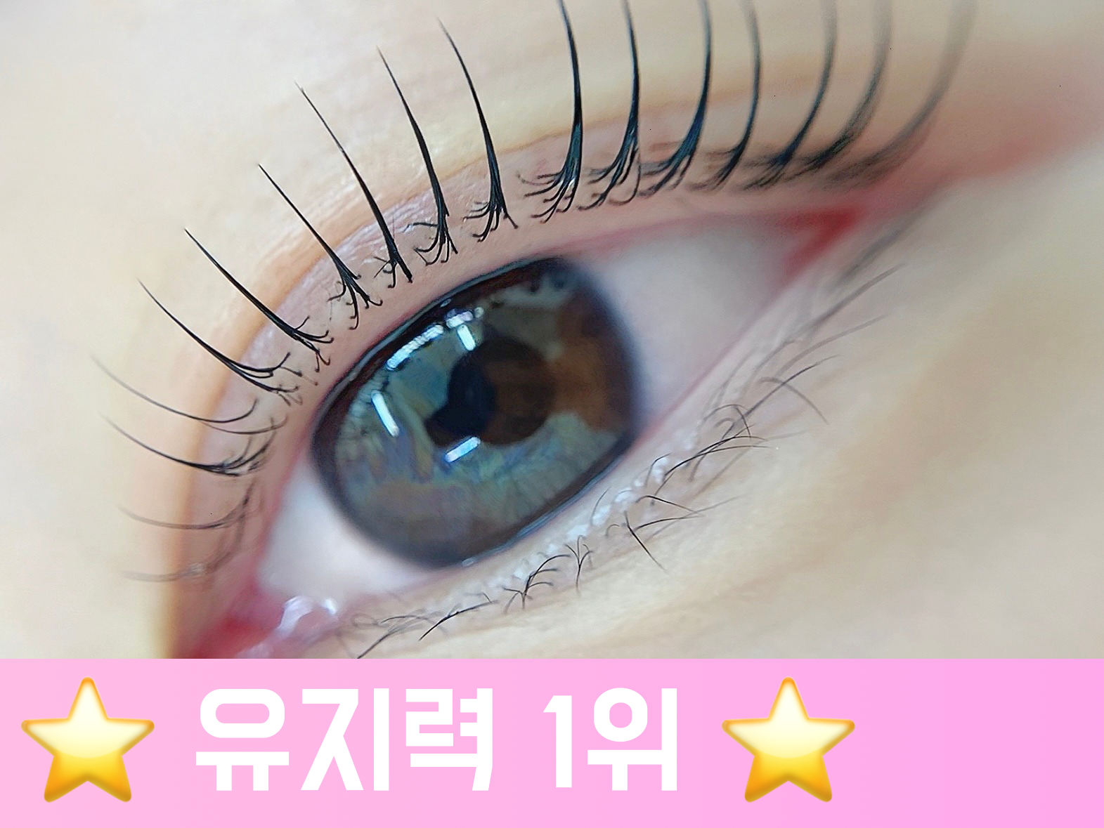 뷰티스튜디오 차이 전포점