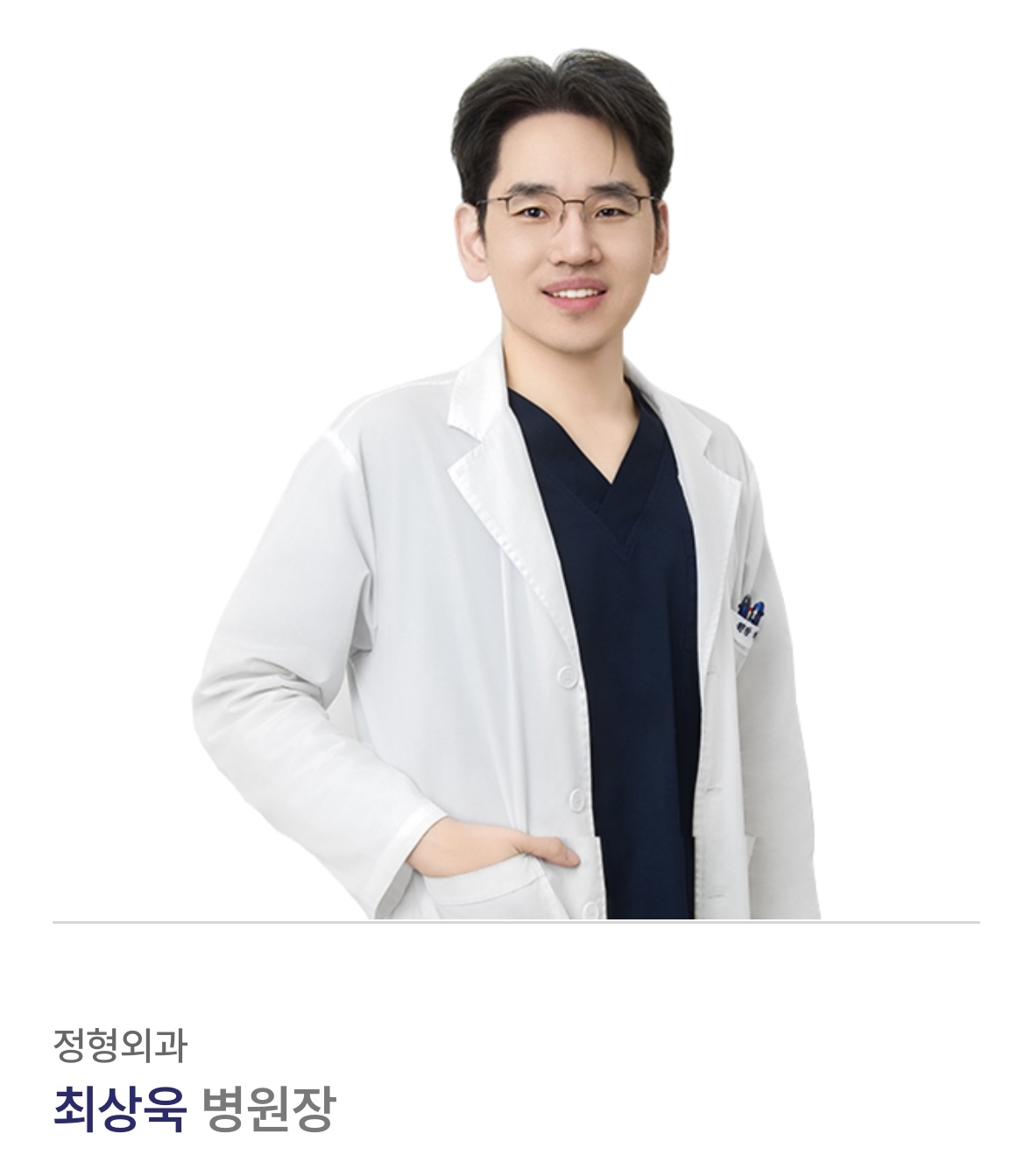 국민최상병원