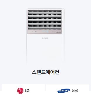 대한씨에스공조