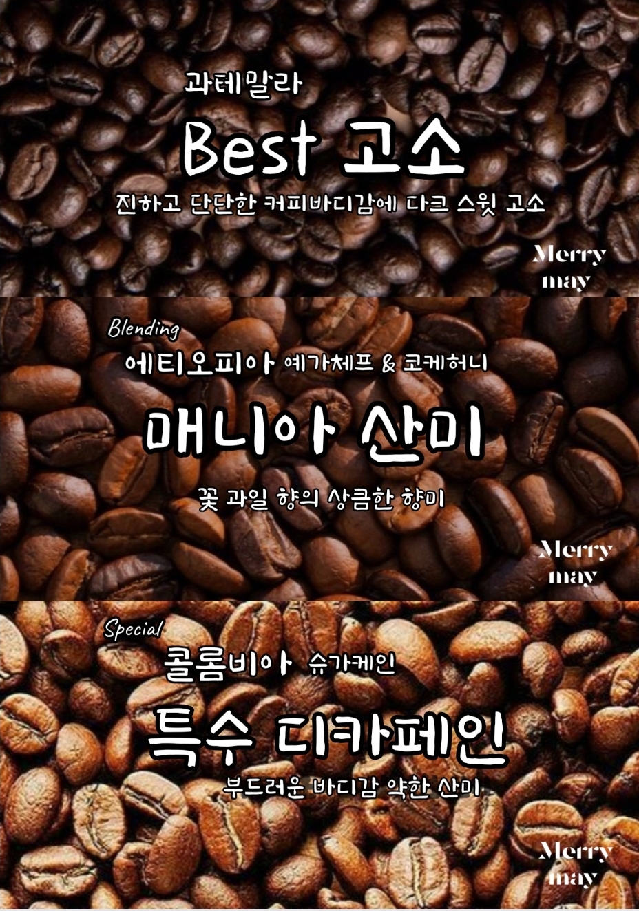 메리메이 서울 애견맛집