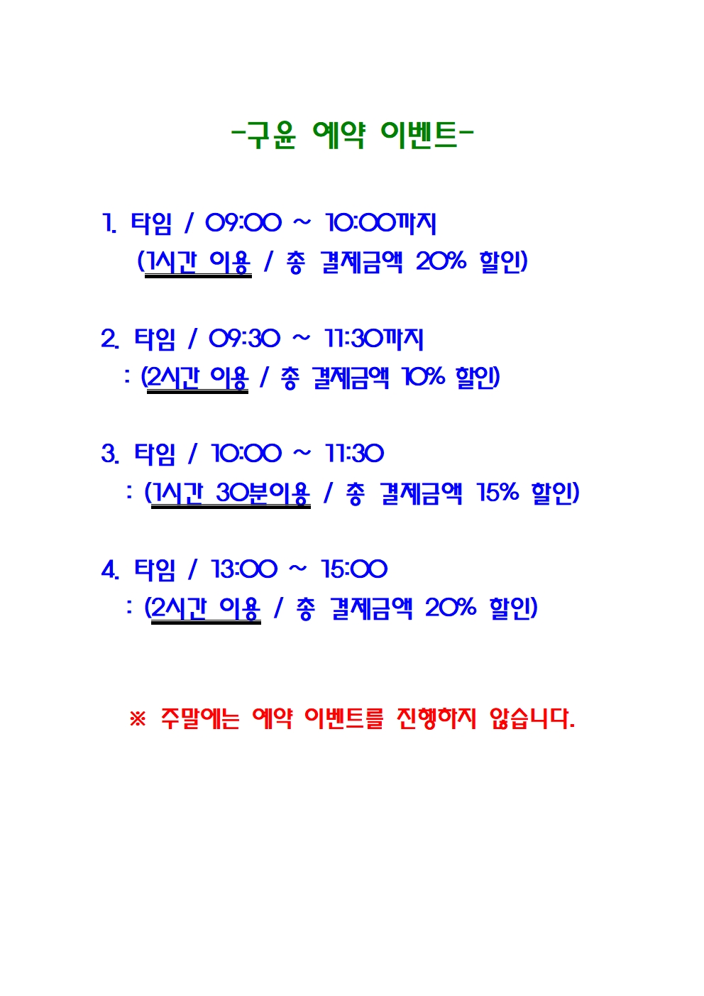 구윤카페