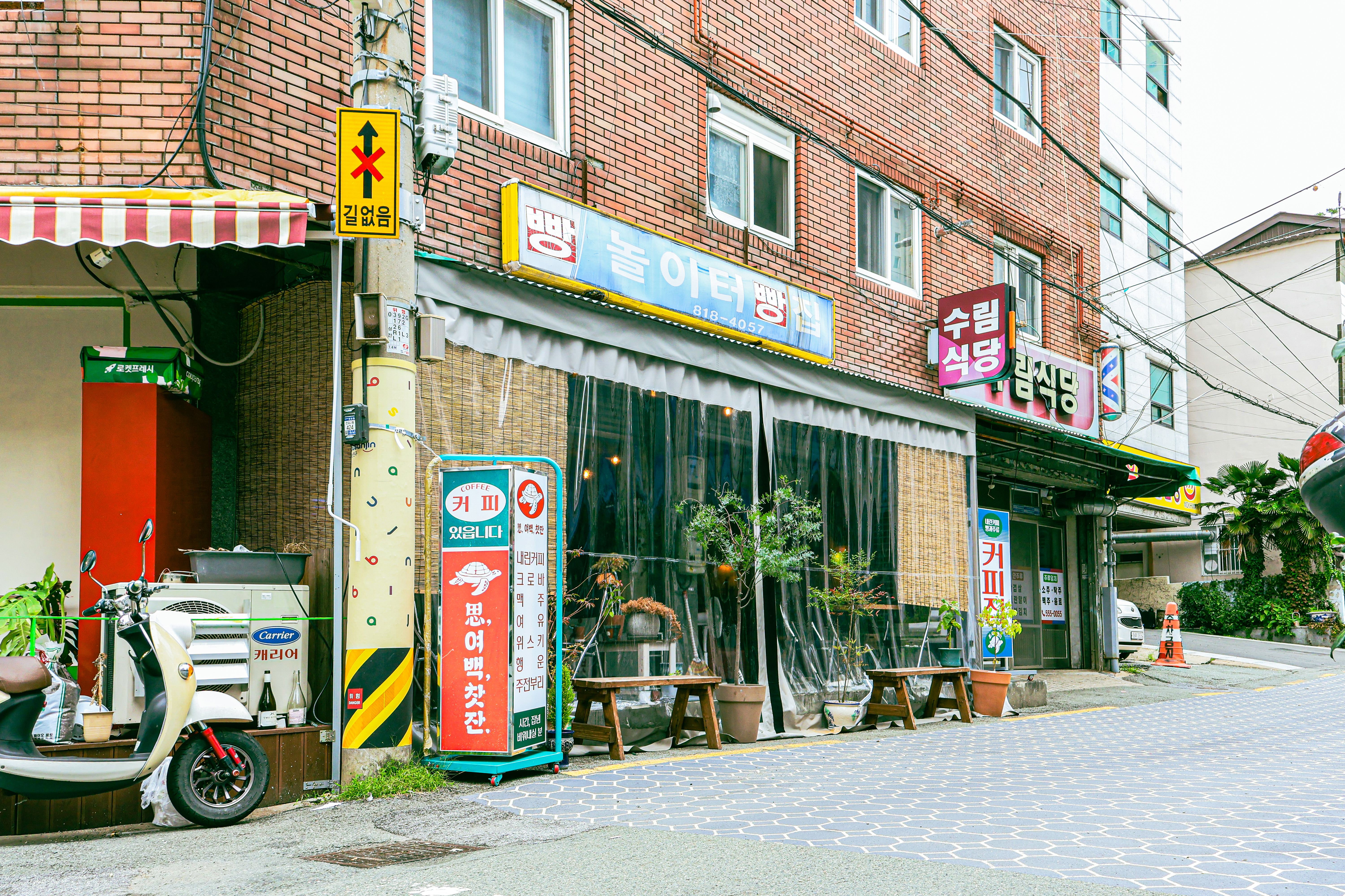 사,여백,찻잔