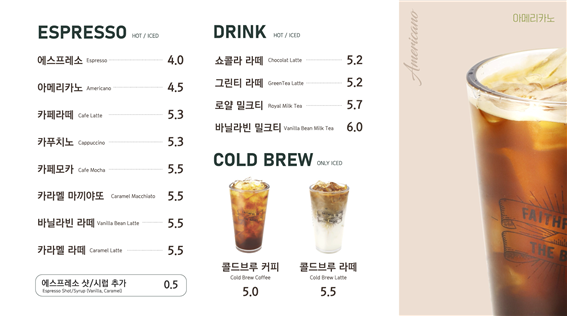 롤링핀 화도점