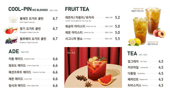 롤링핀 화도점
