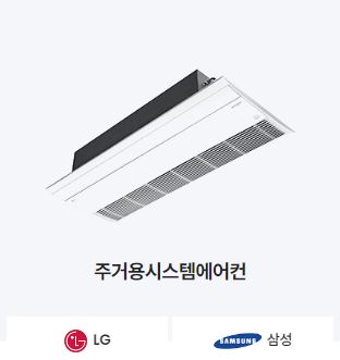 대한씨에스공조