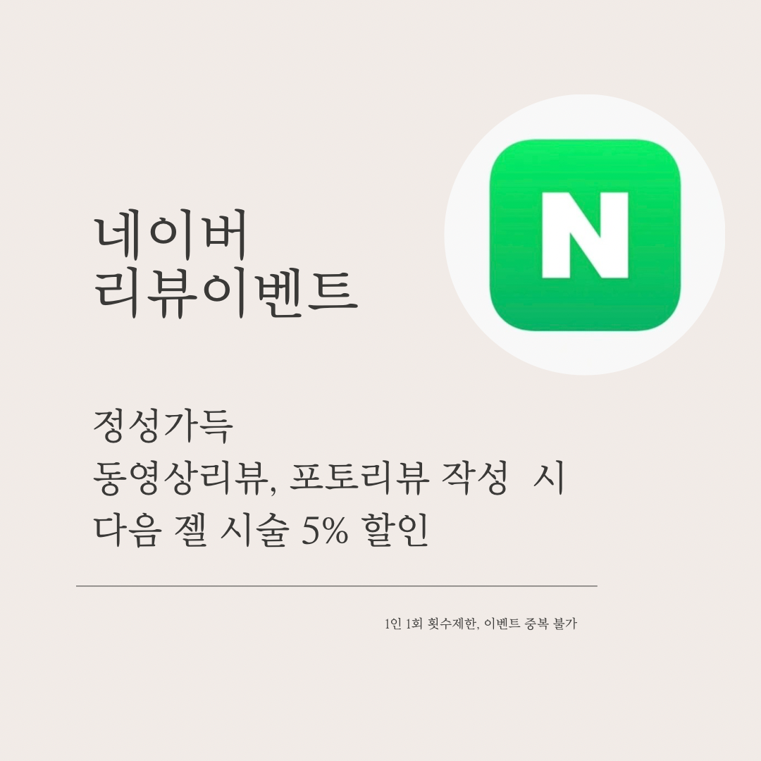 또옴네일 전포본점