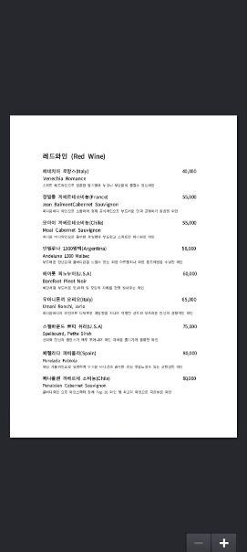 물음표