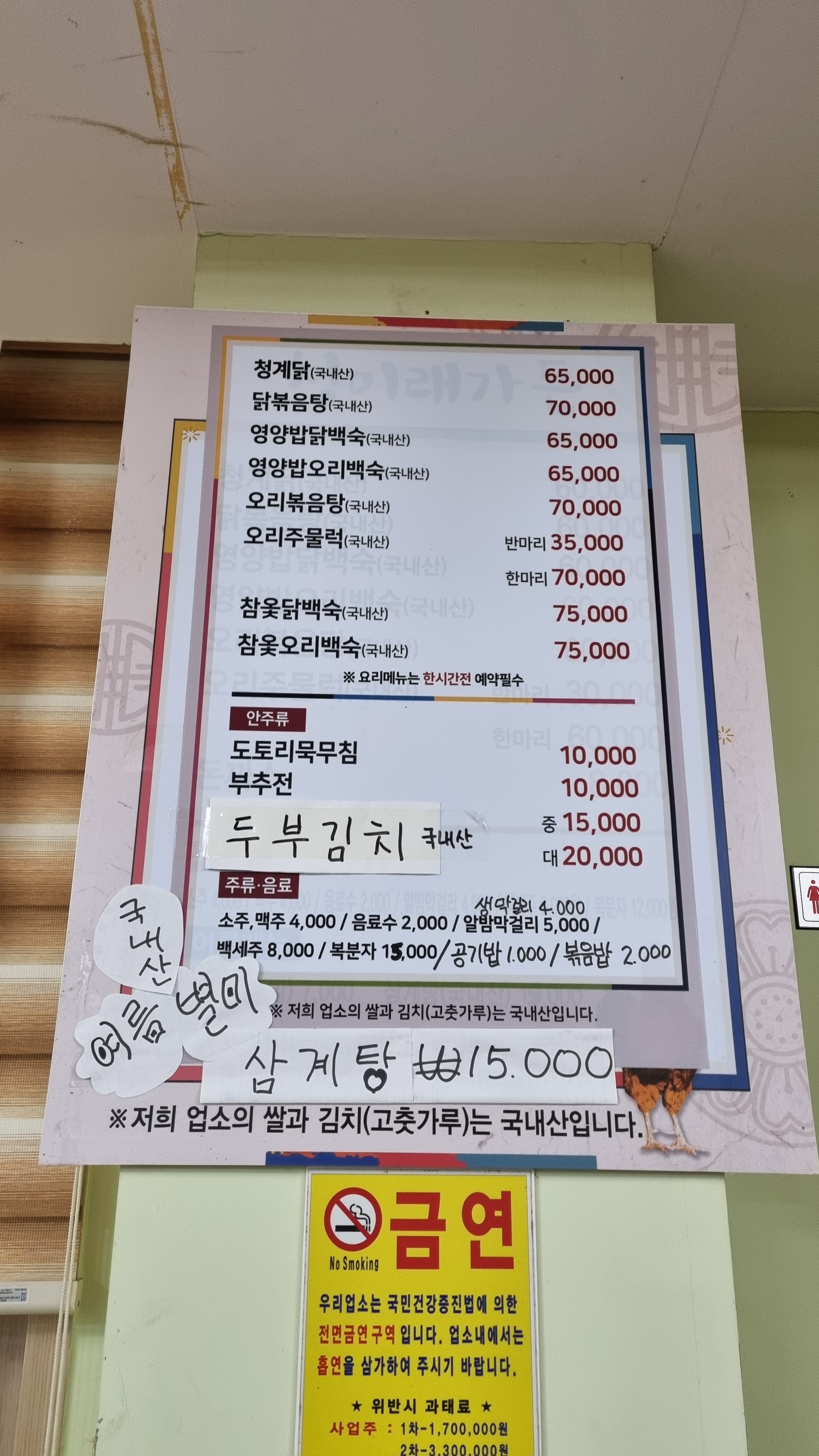 요약 정보 이미지