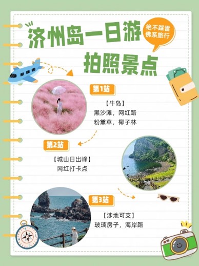 더나눌여행사