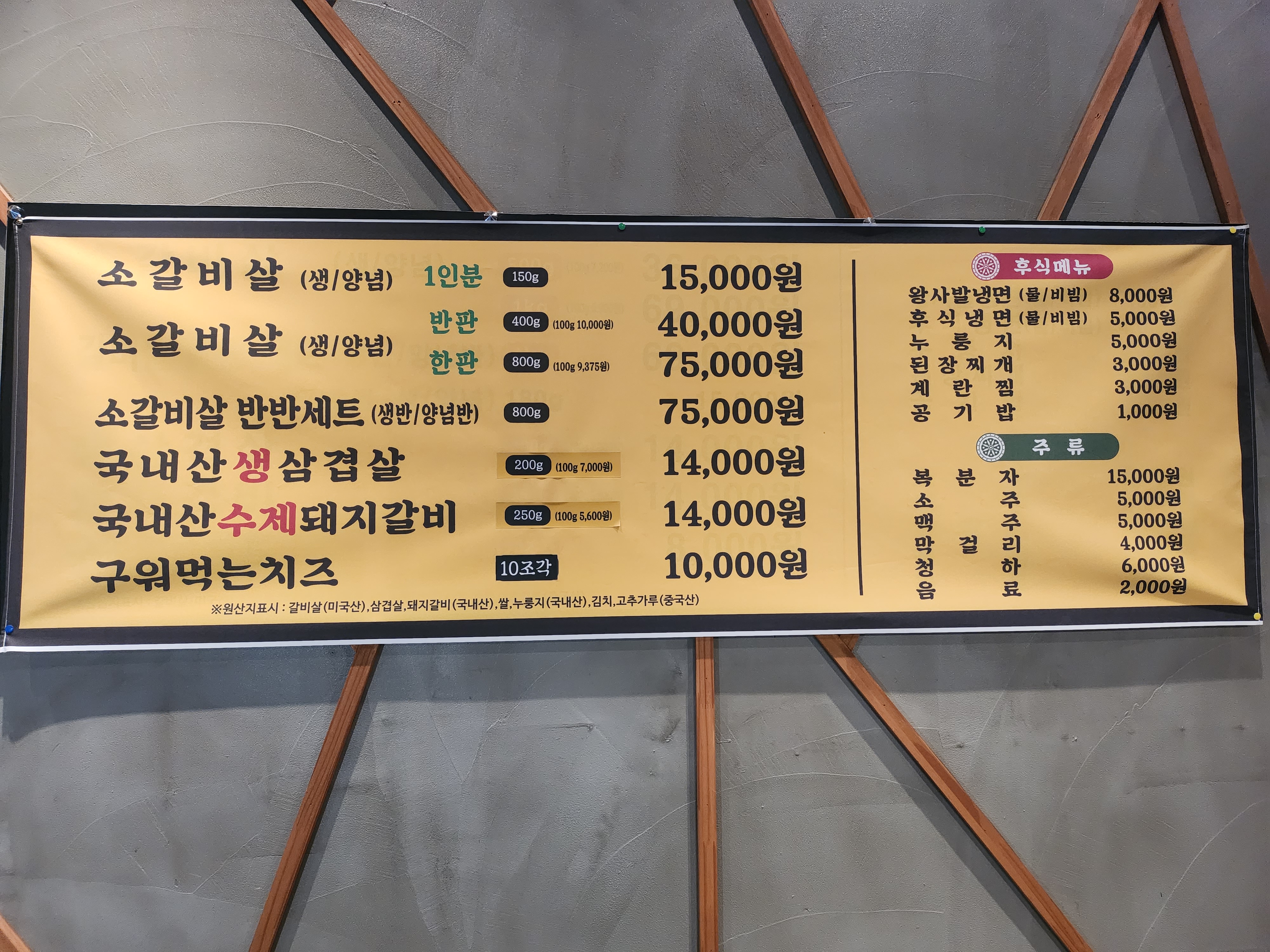 견우