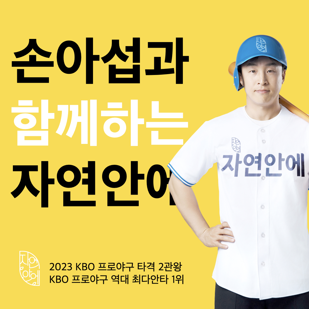 자연안에한의원 연산